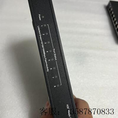 议价华三(H3C) h3c Magic S8G 8端口 千兆以太