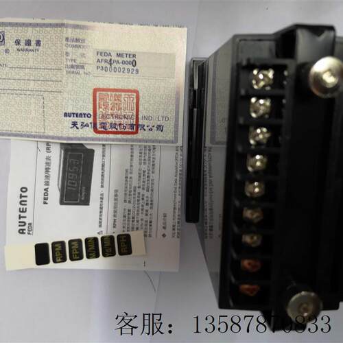 议价AUTENTO 台湾转速表 AFR4PA-0000 AFR4PA FEDA 原装正品M