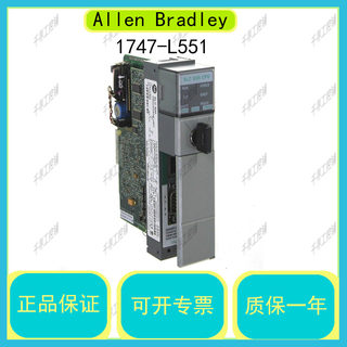 1747-L551SLC5/05 16K控制器Allen Bradley  美国AB全新 询价为准