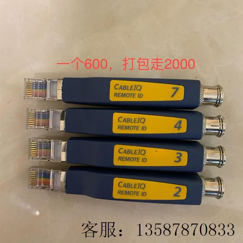 议价 Networks CableIQ Remote Identifier ID定位器