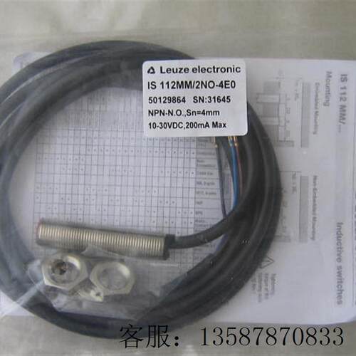 议价全新 原装 正品 德国/LEUZE接近开关 IS 112MM/2NO-4E0