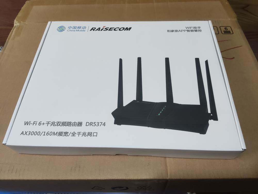 议价瑞斯康达dr5374 wi-fi6 千兆双频 5g 3000m穿墙路由器