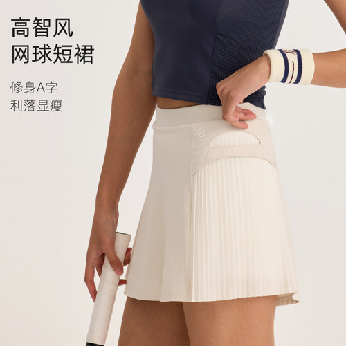 ARCTOBER网球速干透气百褶小A裙修身优雅通勤休闲运动网球裙女