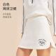 ARCTOBER运动休闲白色A字春夏显瘦防走光羽毛球网球半身裙卫裙
