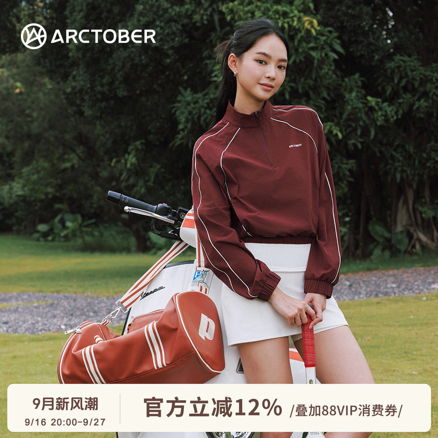 ARCTOBER网球运动外套女短款半拉链显瘦遮肉速干运动网球夹克卫衣