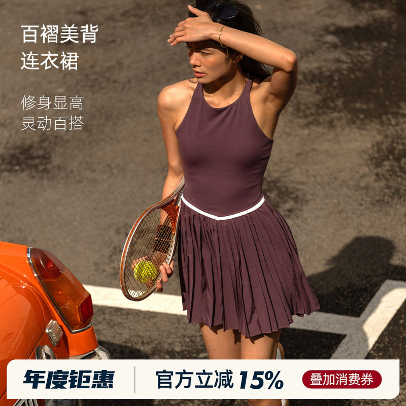 ARCTOBER速干凉感A字美背户外运动休闲女网球羽毛球显瘦连衣短裙