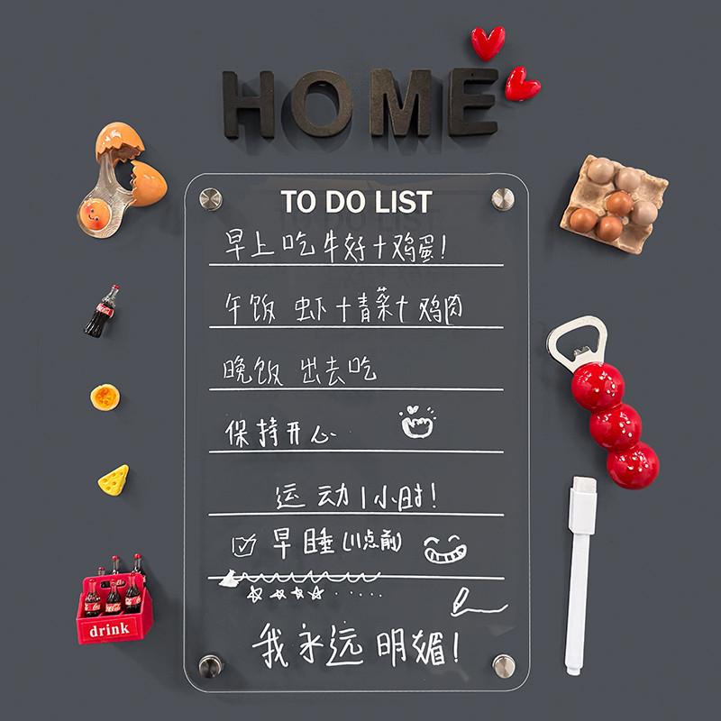 高级透明亚克力磁铁冰箱贴留言板周计划表 备忘清单入户铁门磁吸
