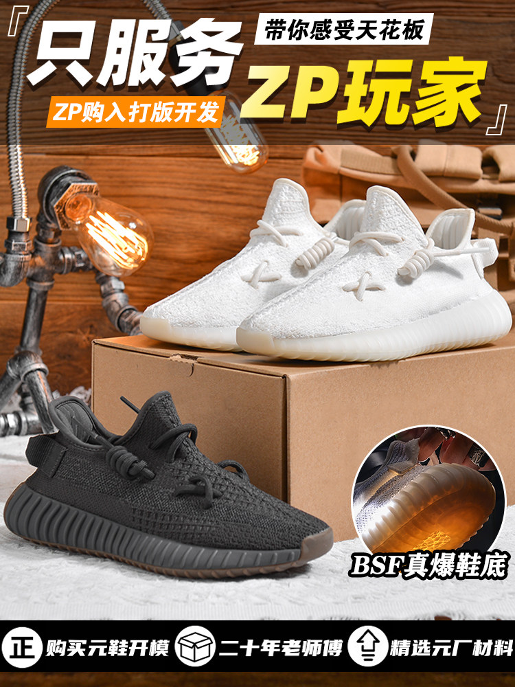 官方旗舰店巴黎椰子鞋350夏季满天星雅致世家透气过毒潮跑步鞋子