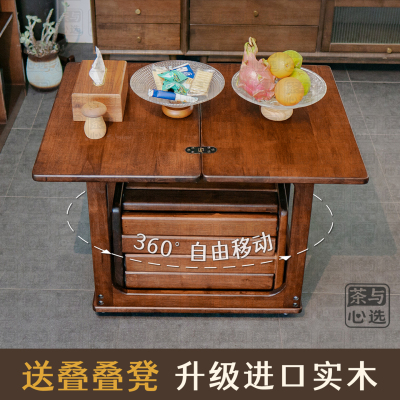 多功能折叠桌万向轮移动游戏桌