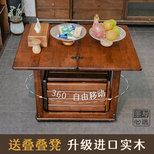 多功能折叠桌万向轮移动游戏桌