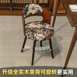 可旋转餐椅实木靠背皮艺布艺梳妆椅吧台椅子轻奢高级2025餐凳高凳