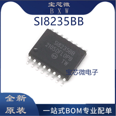 全新原装 SI8235BB SI8235BD SI8235 SOP16 隔离器 栅极驱动器IC