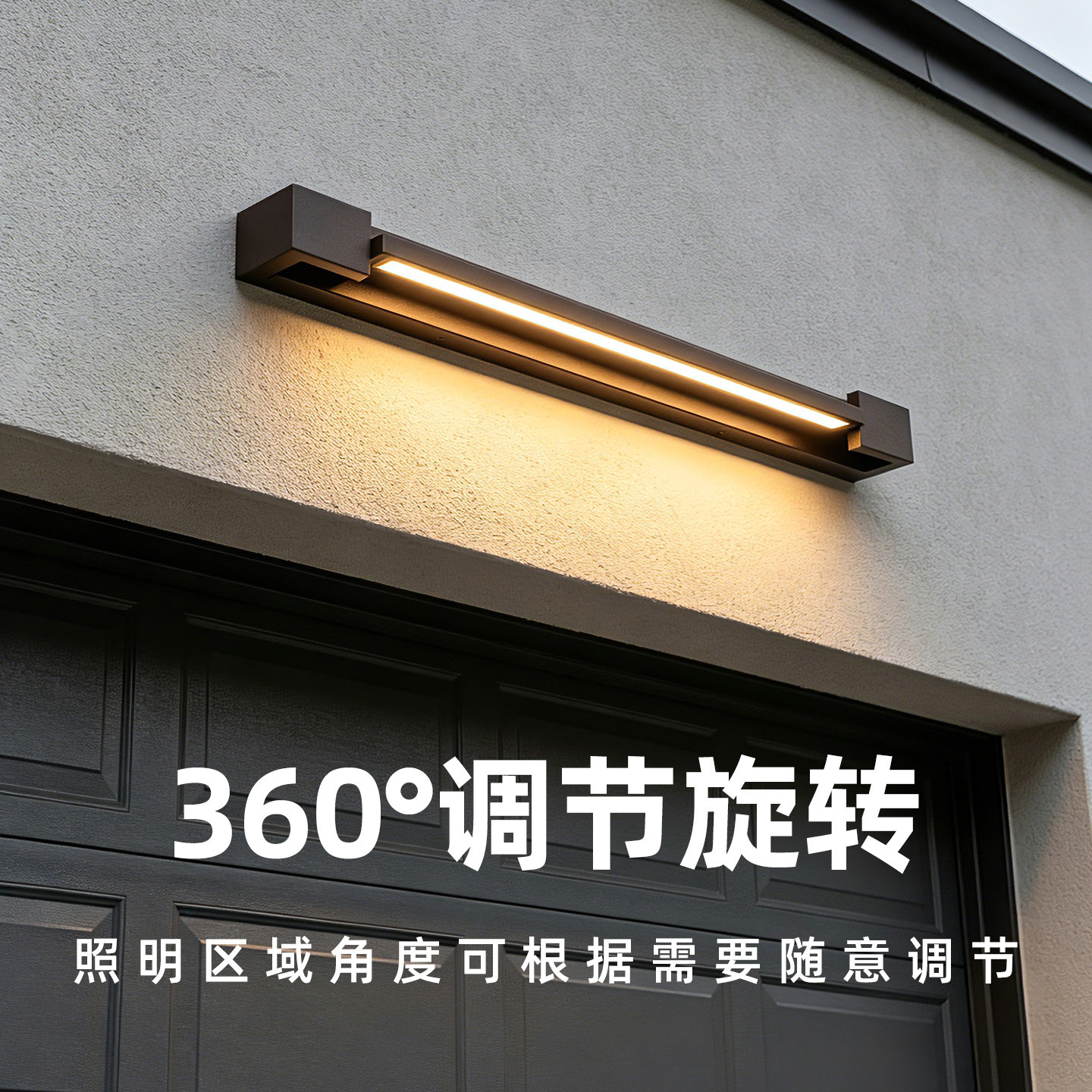 户外壁灯可调节旋转LED防水现代简约入户门口灯具商铺店铺室外灯