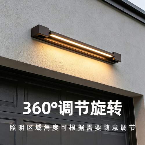 可调旋转防水LED户外壁灯