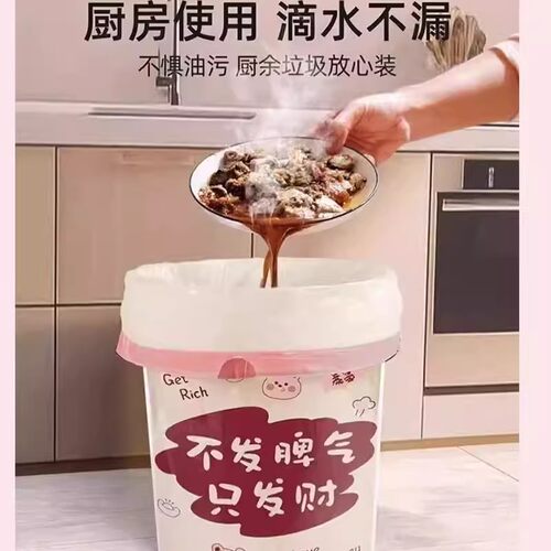 新款印花垃圾袋超强承重垃圾袋一拉收口不脏手垃圾袋抽绳式垃圾袋