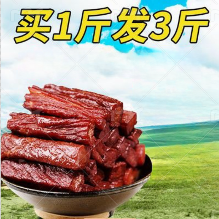 手撕肉干耐嚼低脂͌零食0卡解馋内蒙特产手撕风干熟食香辣鸭肉干