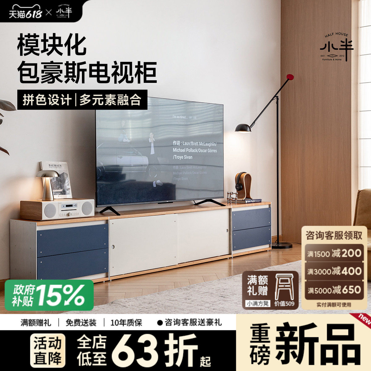 小半家具实木拼接电视柜樱桃木中古模块柜小户型落地组合电视机柜