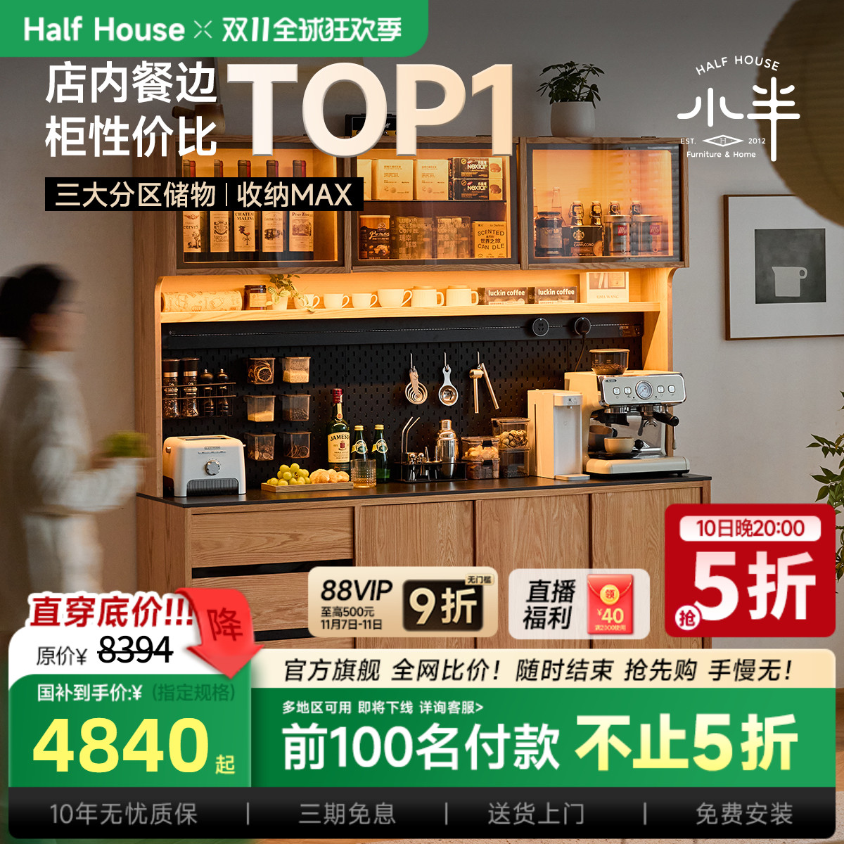 潮流精品，品质保证