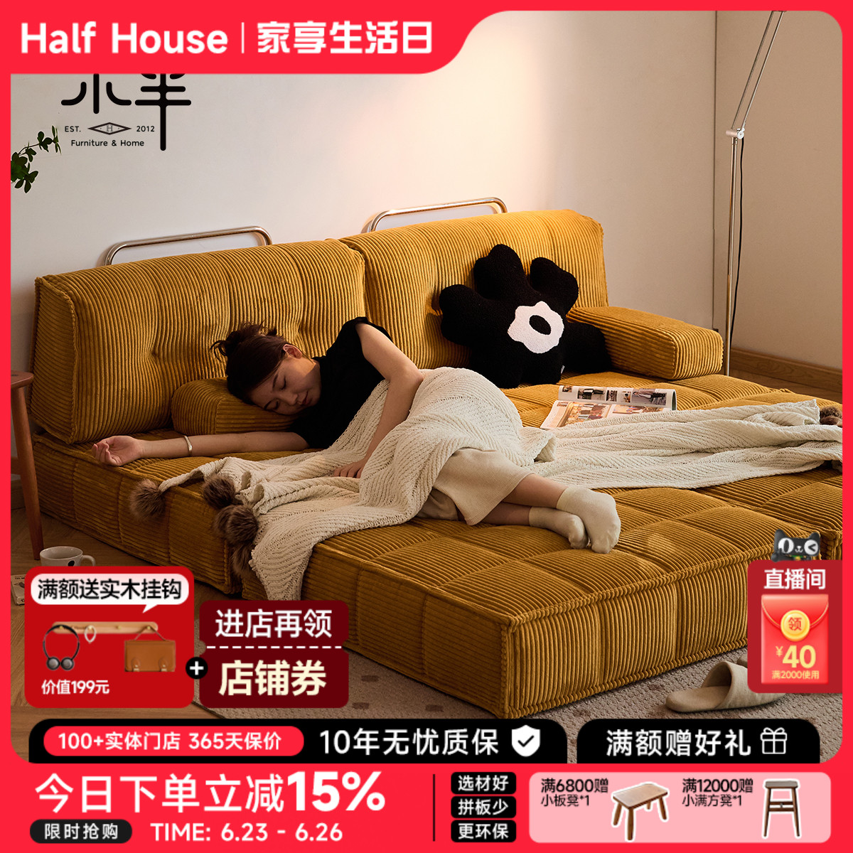 小半布艺沙发自由组合客厅小户型灯芯绒模块沙发豆腐块沙发床方块