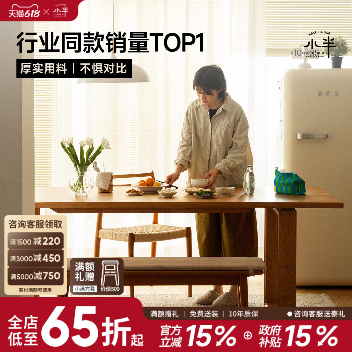 小半家具实木餐桌北欧日式家用大板桌客厅长书桌樱桃木工作台桌子