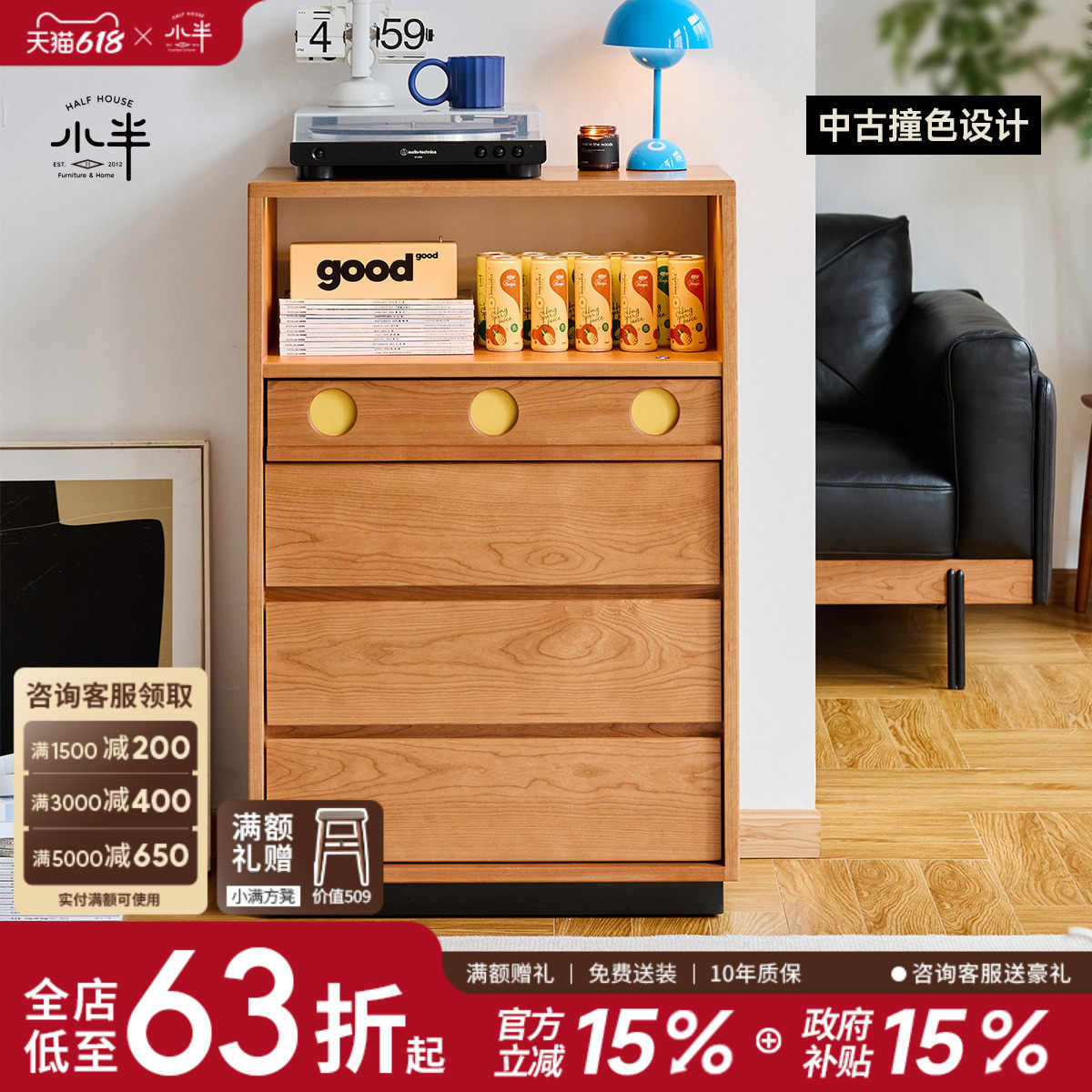 小半家具实木斗柜复古小户型卧室客厅复古储物柜多功能收纳五斗柜