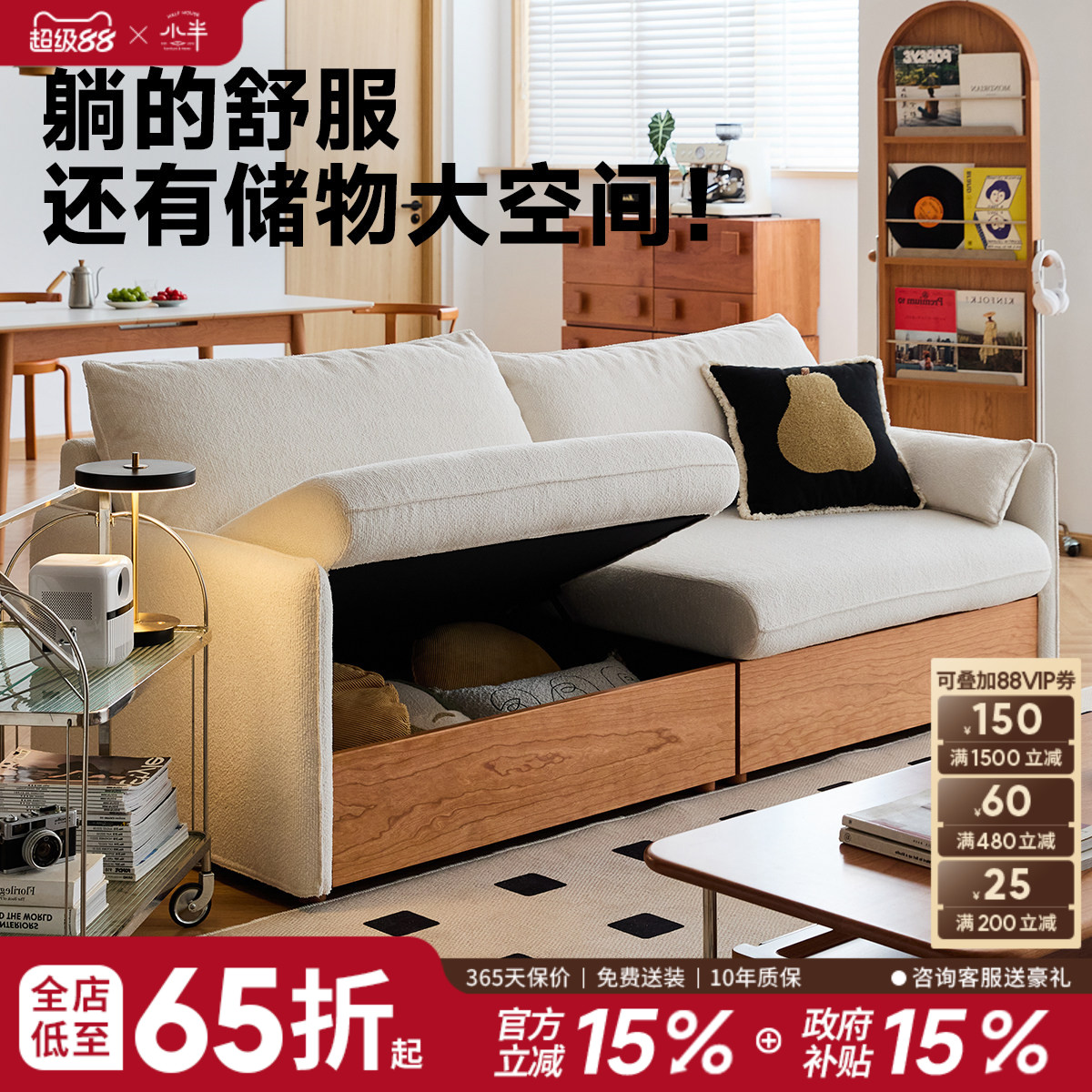 小半家具储物沙发大容量小户型客厅可抽屉收纳多功能直排布艺沙发