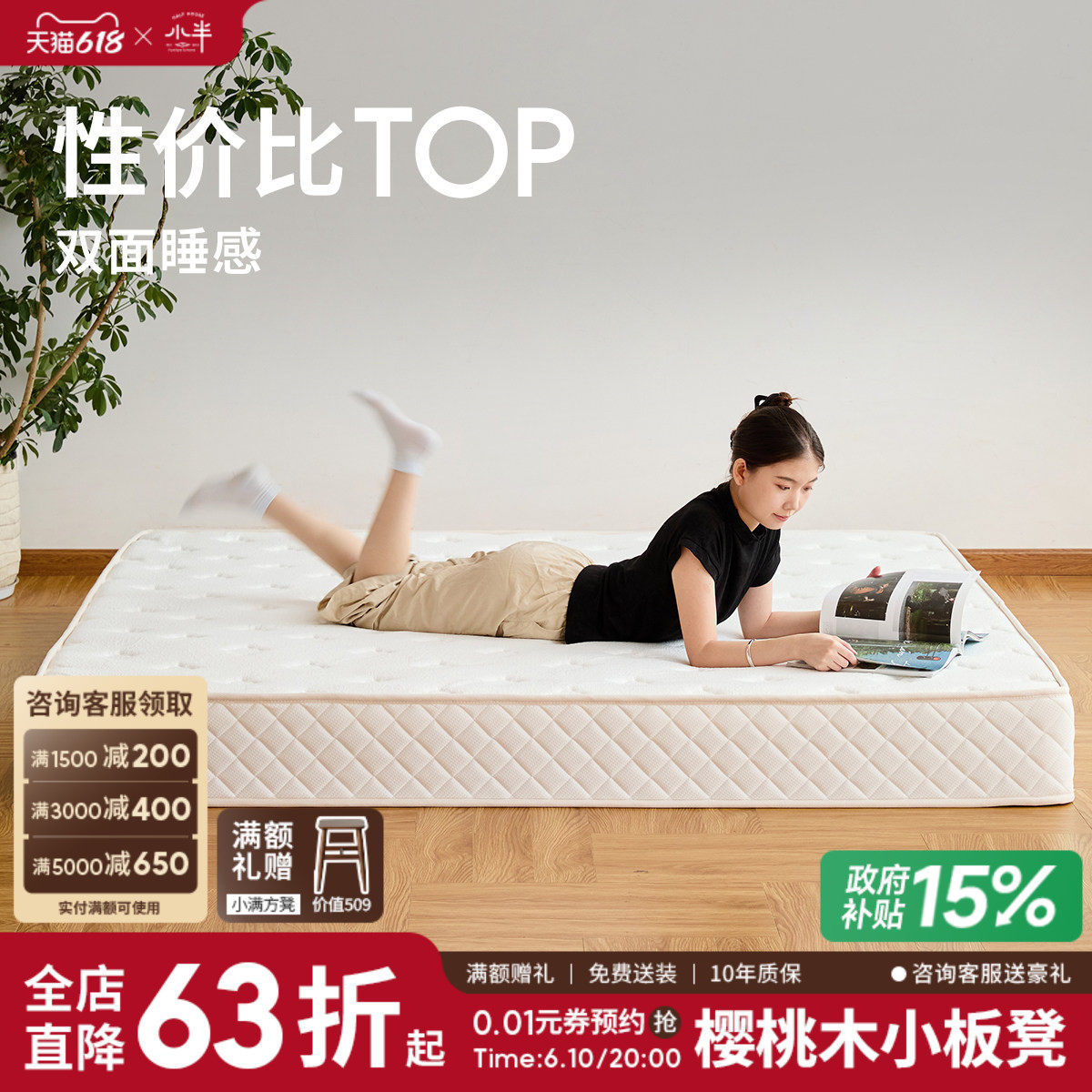小半家具弹簧床垫家用单人椰棕软硬护脊床垫子1.8m双人席梦思床垫