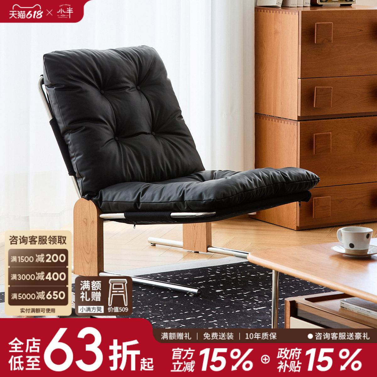 小半家具沙发椅中古单人椅黑色真皮家用客厅小户型椅子阳台休闲椅