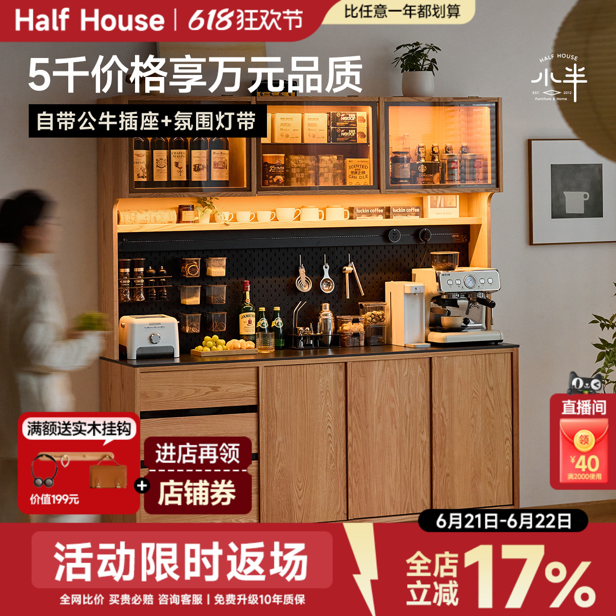 小半家具实木餐边柜橡木小户型家用餐厅边柜原木客厅收纳储物柜子