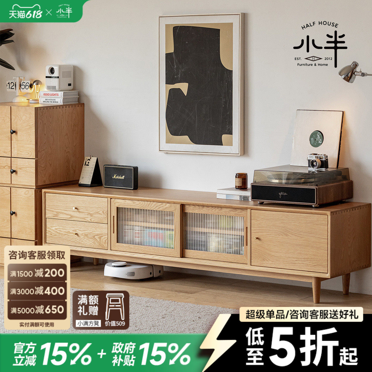【特价】小半家具格林电视柜电视柜秒杀白橡木实木电视柜