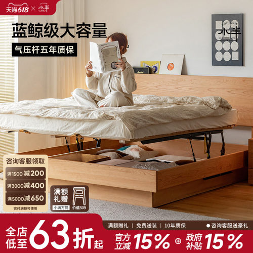 小半北欧双人樱桃木箱体实木床