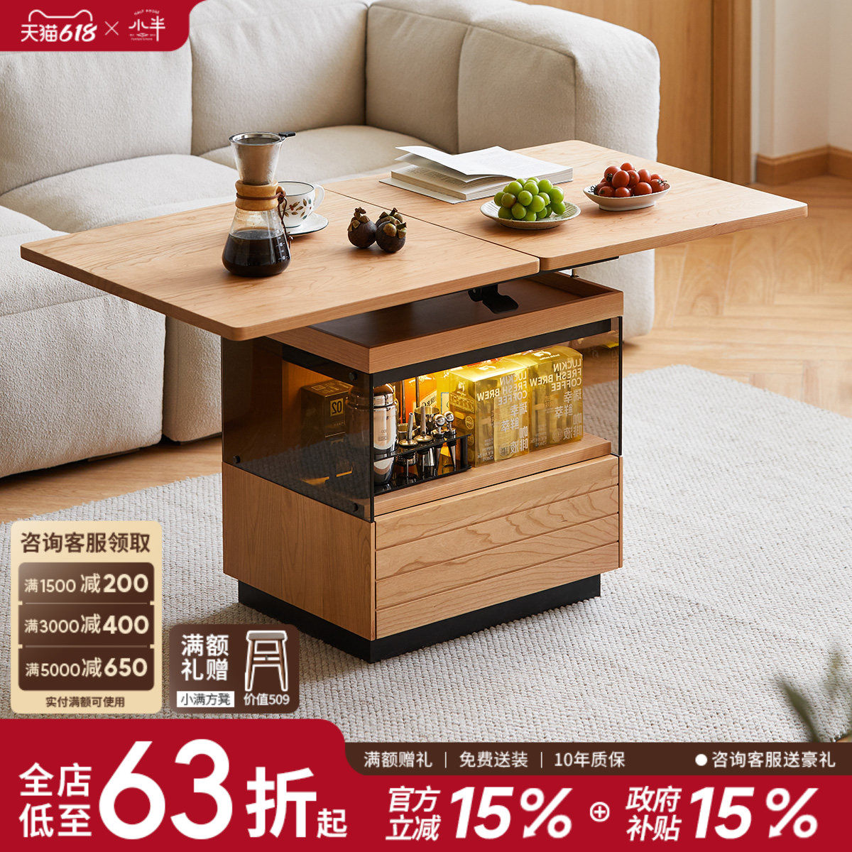 小半家具实木升降茶几餐桌两用樱桃木客厅折叠伸缩可移动边几茶桌
