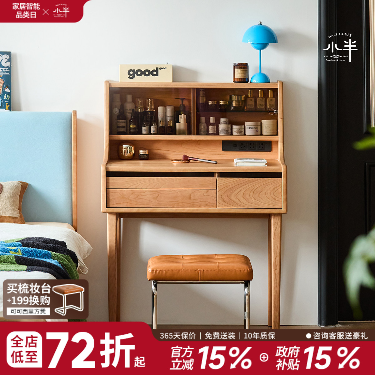 小半家具实木梳妆台樱桃木小户型多功能卧室化妆桌收纳梳妆桌子