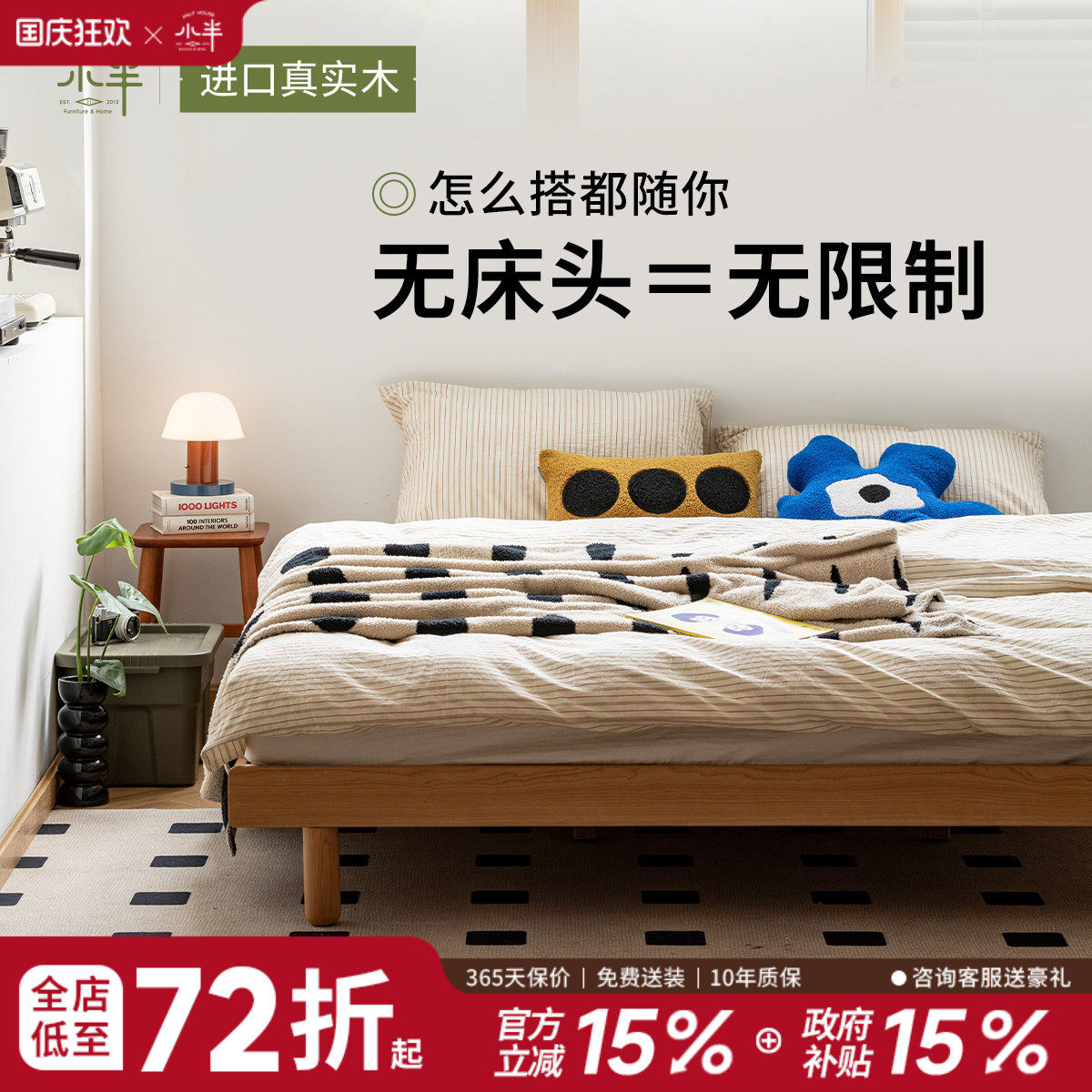 小半家具实木床小户型榻榻米床图片