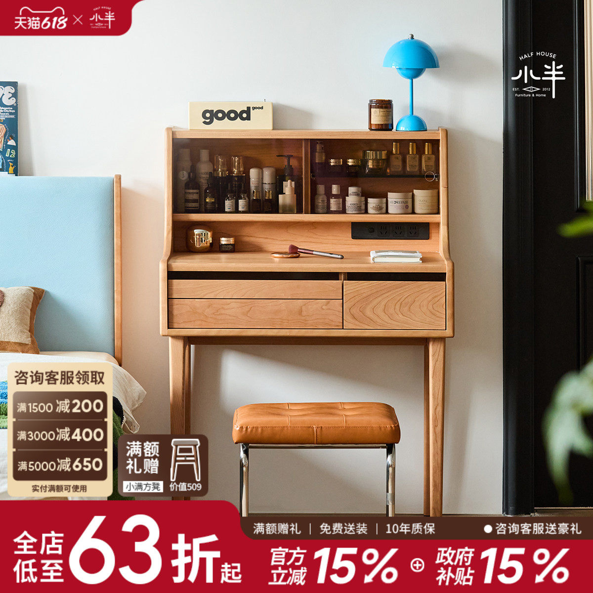 小半家具实木梳妆台樱桃木小户型多功能卧室化妆桌收纳梳妆桌子