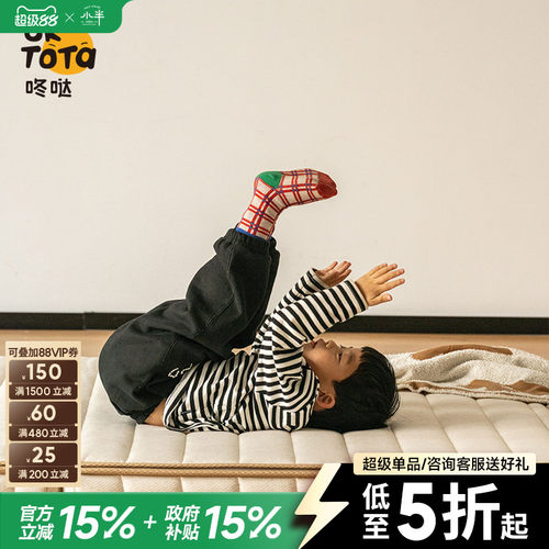 儿童床垫黄麻乳胶可拆洗折叠垫
