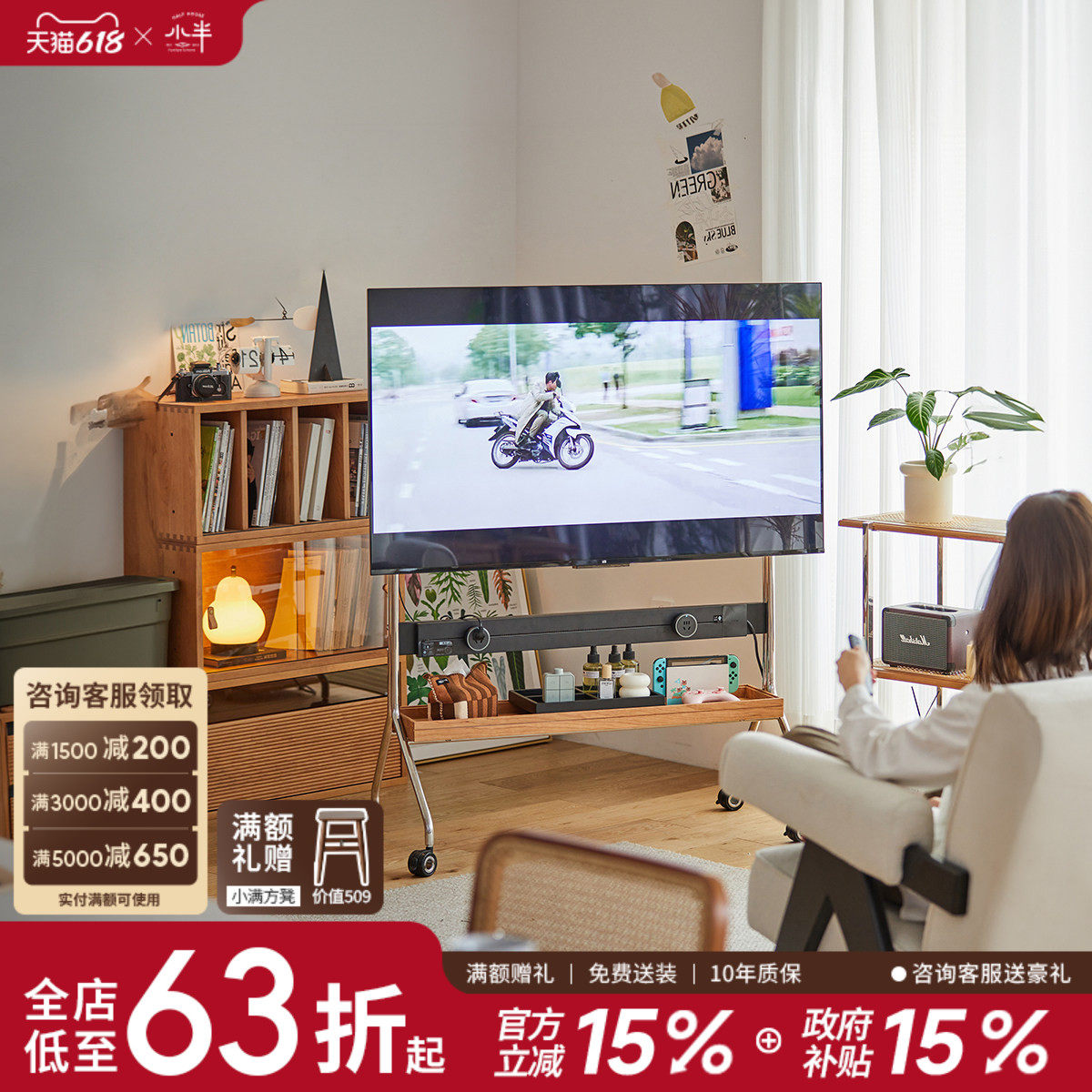 小半家具电视机支架可移动北欧樱桃木家用电视挂架客厅卧室落地架
