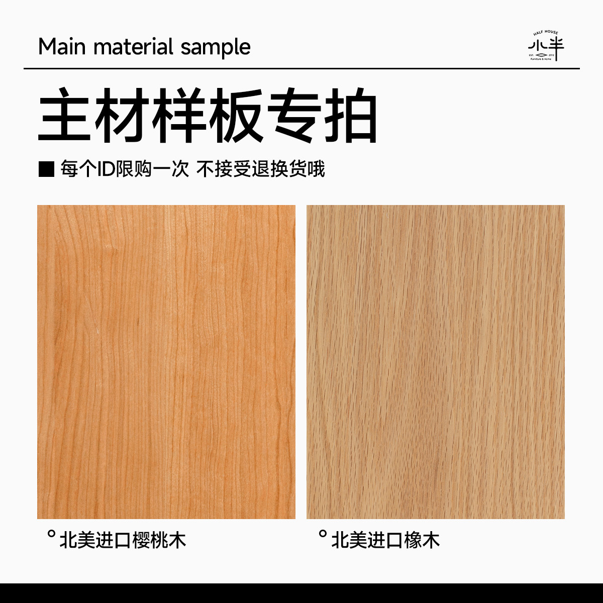 小半家具/实木样块/木头小样|红橡木/樱桃木实木手机支架