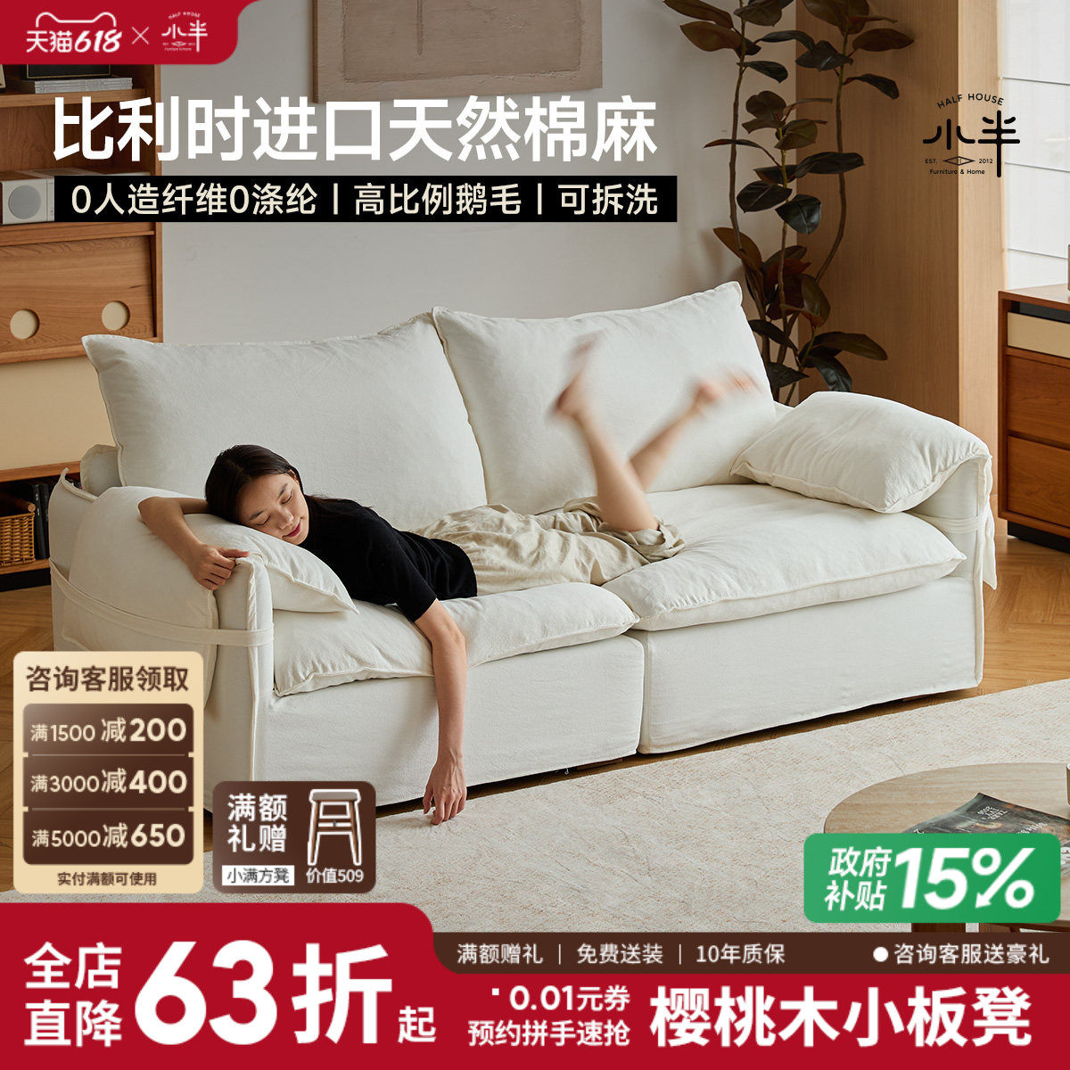小半奶油风布艺沙发棉麻可拆卸扶手靠包小户型云沙发直排猫抓布