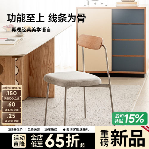 小半实木复古软包餐椅