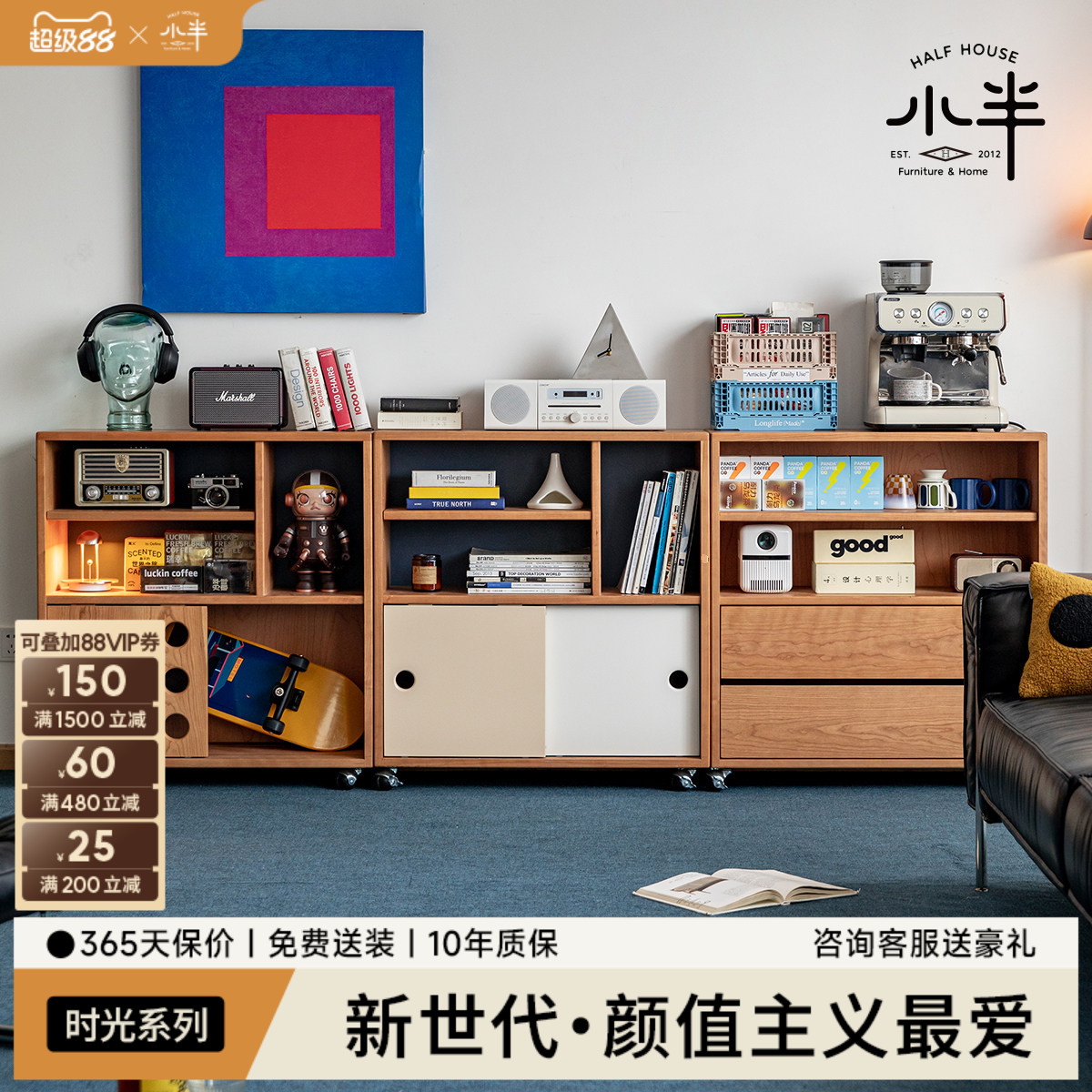 小半家具实木边柜北欧风樱桃木家用客厅可移动多功能模块组合柜图片