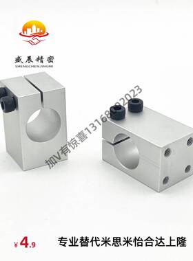 RDU21-01/06/11/16支架22支柱夹KQM KQMU 10 12 15 20 25 30