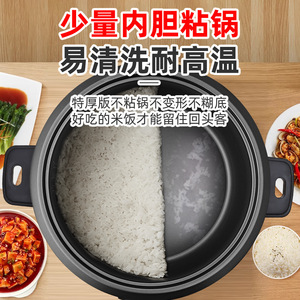 严选老式食堂商用电饭锅大容量电饭煲工用多规格不粘锅电饭锅