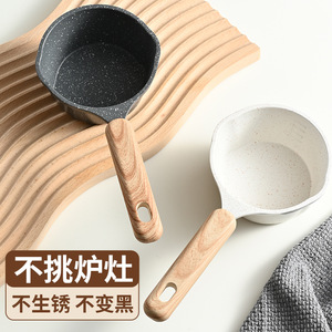 泼油锅热油小锅家用铸铁油泼锅小油锅不粘锅专用奶锅