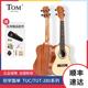 ukulele23寸单板尤克里里初学者乌克丽丽小吉他云杉木TUC280