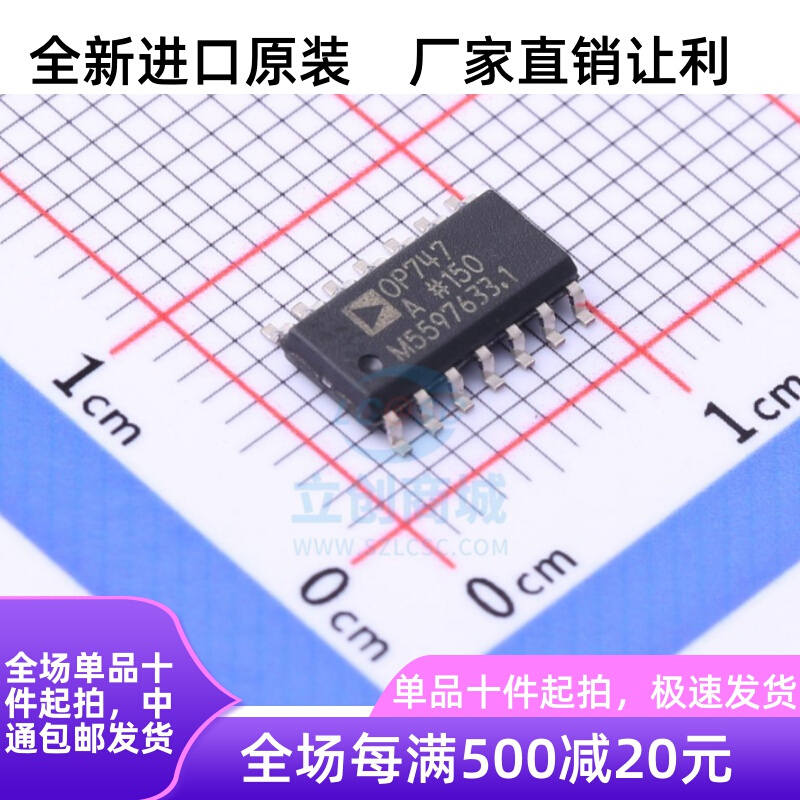 全新原装OP747 OP747A OP747AR OP747ARZ精密轨到轨四运放IC直拍-封面