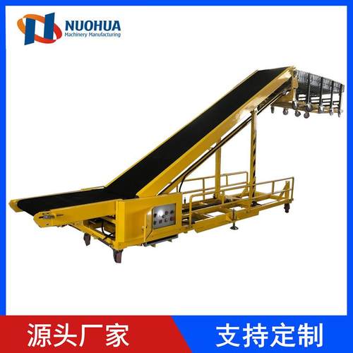 装卸两用输送机自动化物流装卸货输送线升降皮带多楔带爬坡输送机