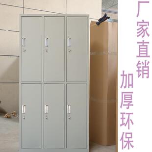 钢制文件柜更衣柜宿舍工厂车间员工柜健身房储物柜铁皮柜可定制