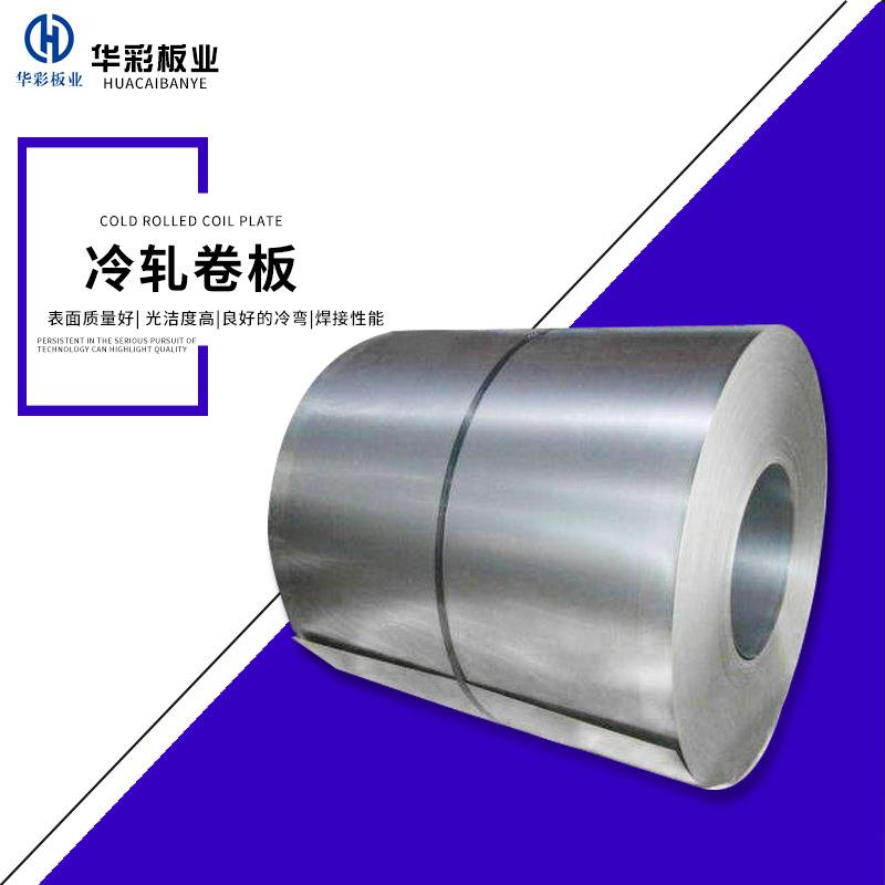 聊城SPCC冷板罩退冷板深冲拉伸冷轧钢板现货库存厂家出厂价薄板