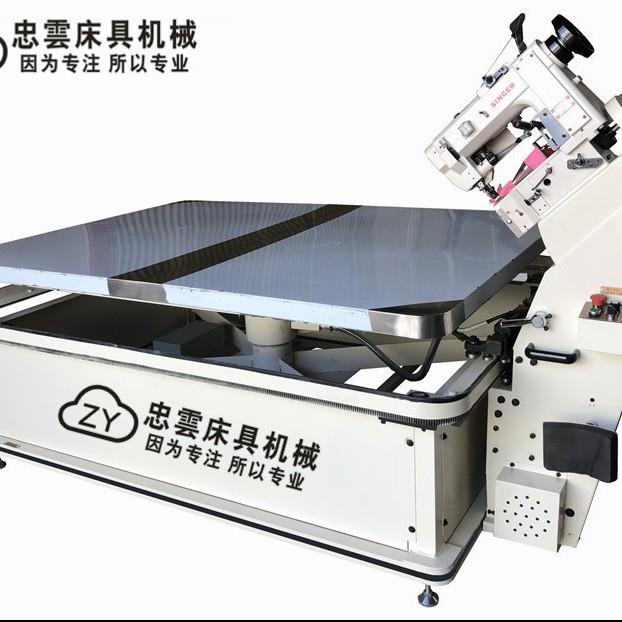 WB-3床垫围边机包边机8B机头MattressTapeEdgeMachine中间升降